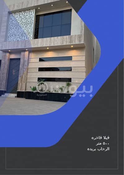 6 Bedroom Villa for Sale in Buraydah, Al Qassim Region - For sale a luxury villa in Al Rihab, Buraydah