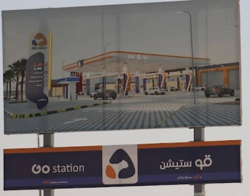 For sale a station in Waha Al-Rimal Al-Rimal District, East Riyadh For sale a station in Waha Al-Rimal Al-Rimal District, East Riyadh