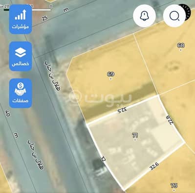 استراحة