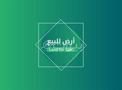 Commercial Land for Sale in Jeddah, Western Region - commercial land for sale in al nahdh