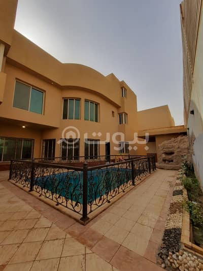 فیلا 6 غرف نوم للبيع في الرياض، منطقة الرياض - للبيع فيلا مع مسبح ،حي الحمراء شرق الرياض