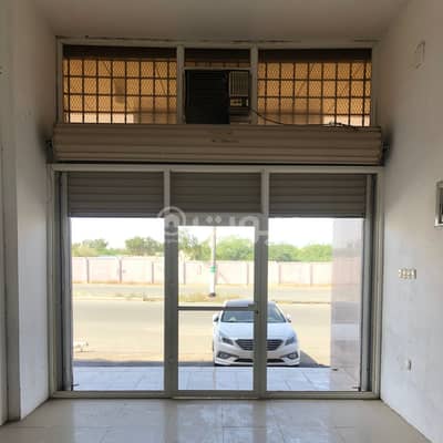 Shop