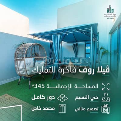 5 Bedroom Villa for Sale in Jeddah, Western Region - Villa Roof
