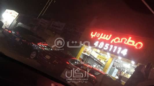 Shop for Sale in Riyadh, Riyadh Region -