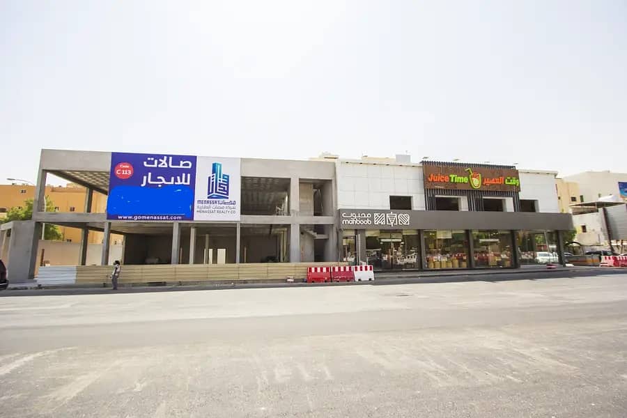 Showroom For Rent in Al Malaz, East of Riyadh Showroom For Rent in Al Malaz, East of Riyadh