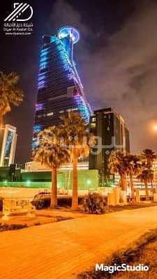 مكتب