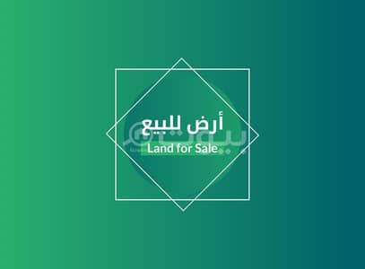 ارض تجارية  للبيع في الرياض، منطقة الرياض - ارض تجارية للبيع مخطط الخير، شمال الرياض