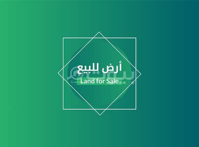 ارض تجارية  للبيع في الرياض، منطقة الرياض - للبيع ارض تجارية استثمارية مميزة، حي غبيراء، الرياض