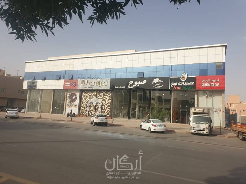عمارة مكاتب ومعارض للبيع حي اليرموك، شرق الرياض | إعلان رقم 2250
