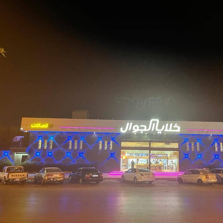 Full Commercial Showroom For Rent In Tuwaiq, West Riyadh