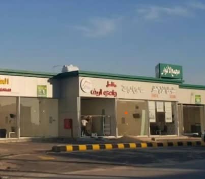 محلات تجارية للإيجار بحي الأمانة الدمام محلات تجارية للإيجار بحي الأمانة الدمام