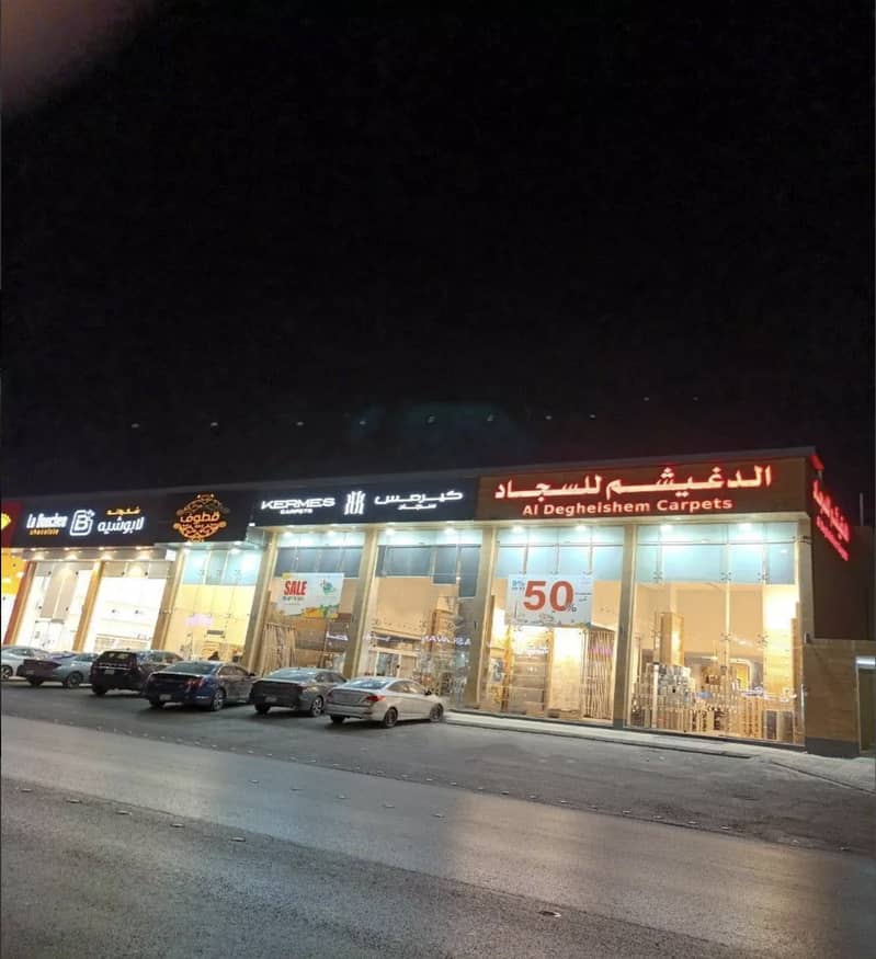 عمارة تجارية | 2100م2 للبيع في حي الشفا، جنوب الرياض
