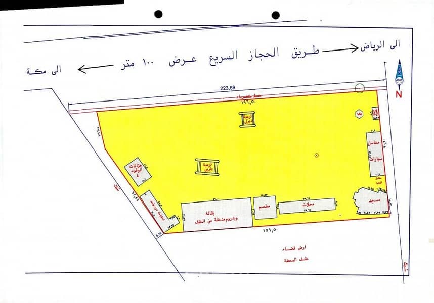 Other Commercial in Almuzahimih - 87506427