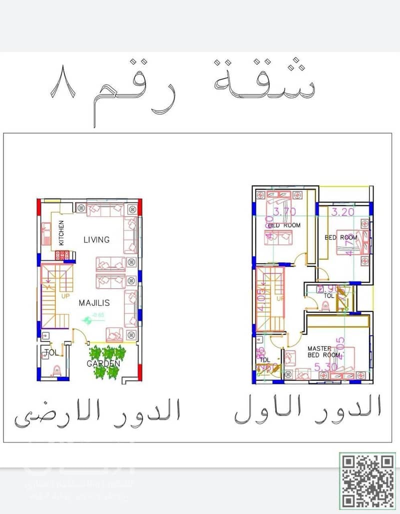 Apartment For Sale In Al Qirawan, North Riyadh. Add No. 3256