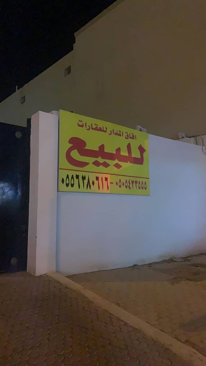 للبيع استراحة بحي الدرعية الجديدة، منطقة الرياض