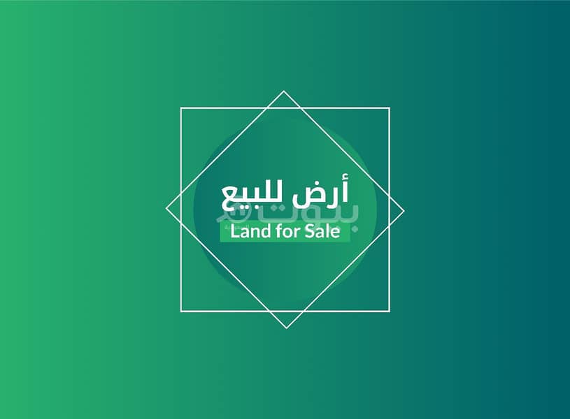 Commercial Land in North Riyadh,Al Arid 2772000 SAR - 87534650 Commercial Land in North Riyadh,Al Arid 2772000 SAR - 87534650