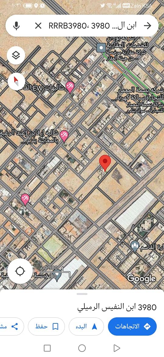 Residential Land in North Riyadh,Al Arid 1230000 SAR - 87533139 Residential Land in North Riyadh,Al Arid 1230000 SAR - 87533139
