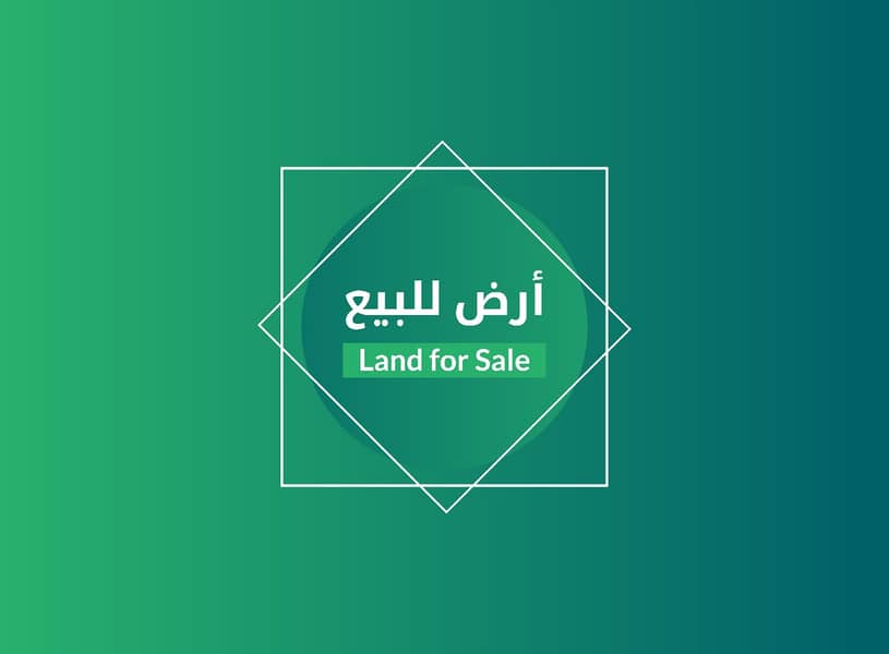 Residential Land in North Riyadh,Al Arid 1822500 SAR - 87527976 Residential Land in North Riyadh,Al Arid 1822500 SAR - 87527976