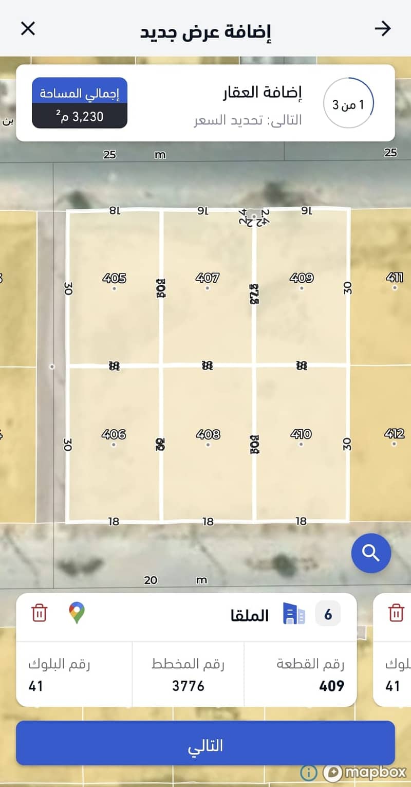 Residential Land in Riyadh，North Riyadh，Al Malqa 28980000 SAR - 87532402
