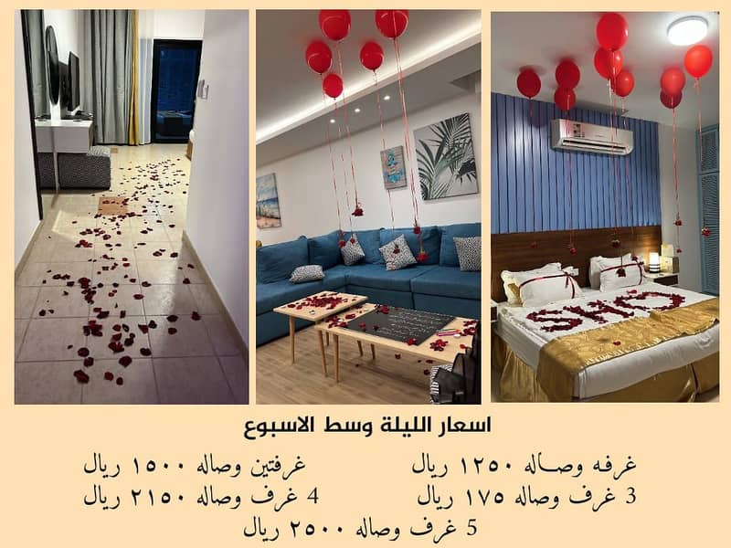 Chalets for daily rent in Durrat Al-Aroos, north of Jeddah