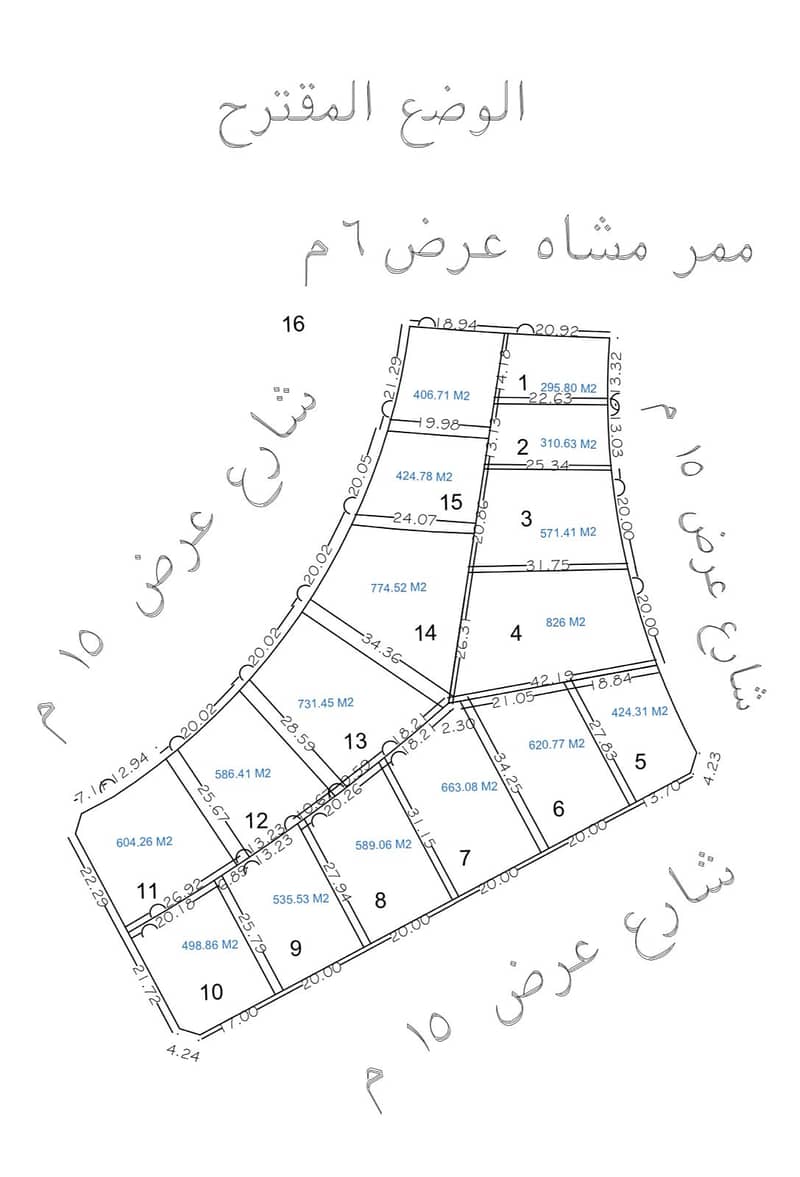 Residential plot for sale in Taybah Scheme, South of Riyadh