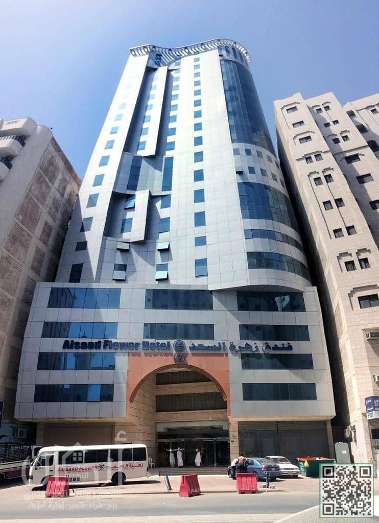Tower for sale in Al Misfalah, Makkah