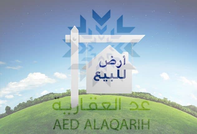 Residential Land in North Riyadh,Al Arid 1700000 SAR - 87535152 Residential Land in North Riyadh,Al Arid 1700000 SAR - 87535152
