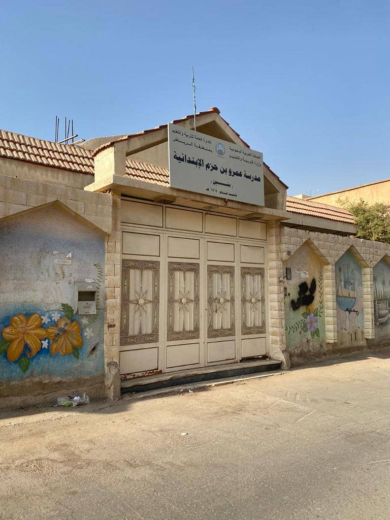 Villa for sale in Al Nasim Al Gharbi, East Riyadh