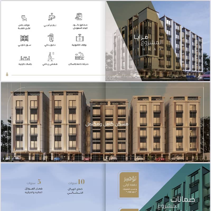 Apartment in Al Khobar，Al Khobar Al Janubiyah 4 bedrooms 620000 SAR - 87513680