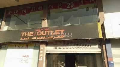 For Rent Two Slots Shop In Mishrifah, North Jeddah