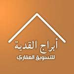 Al Qiddiya Towers Real Estate Services Company