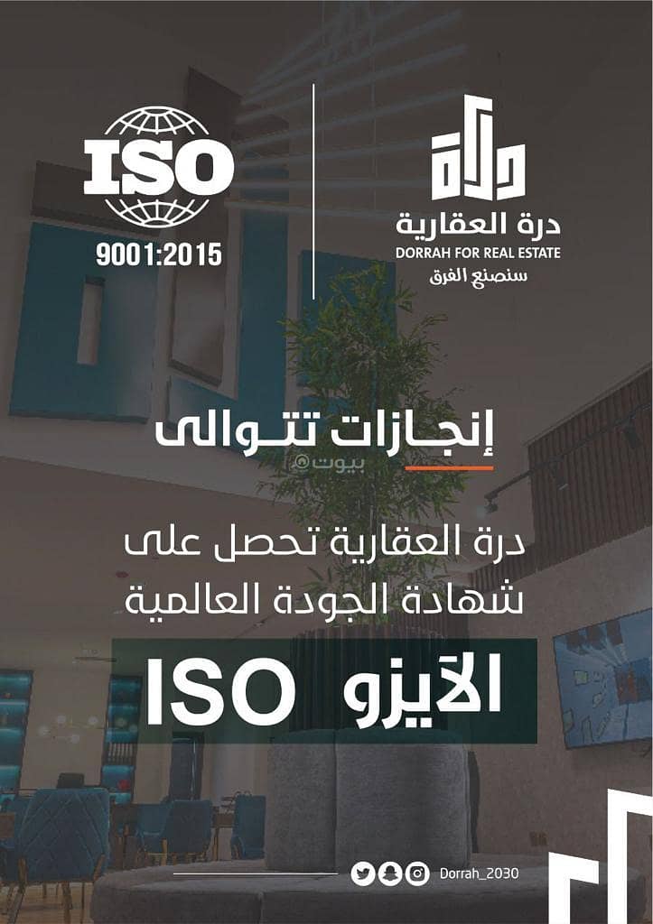 Apartment in Jida，North Jeddah，Al Marwah 3 bedrooms 365000 SAR - 87524927
