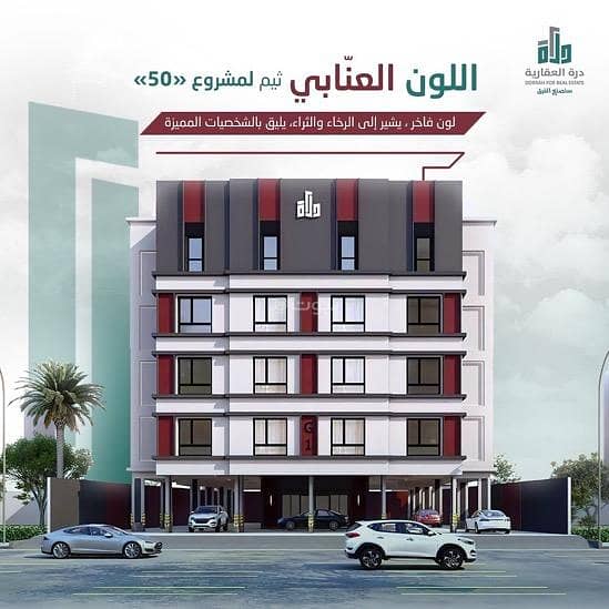 Apartment for sale in Al-Manar, north of Jeddah
