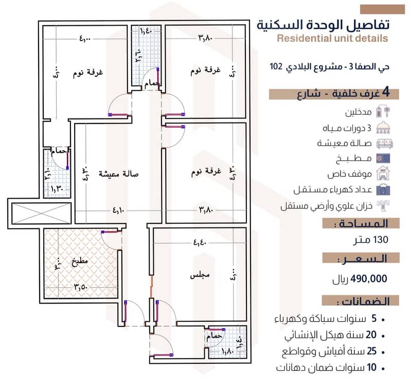 Apartment in Jeddah，North Jeddah，Al Safa 4 bedrooms 480000 SAR - 87519399