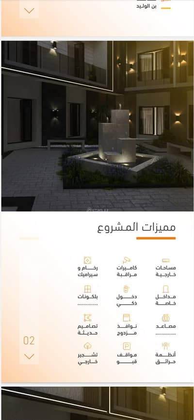 فلیٹ 3 غرف نوم للبيع في الرياض، منطقة الرياض - للبيع شقق تمليك في مشروع المحمل بحي الملك فيصل، شرق الرياض
