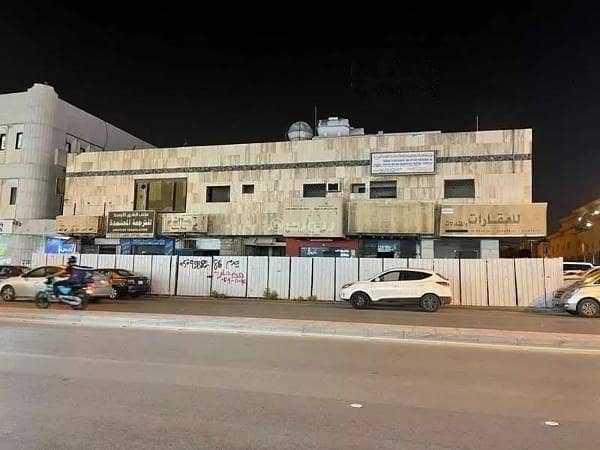 عمارة تجارية سكنية للبيع حي الملز ، شرق الرياض