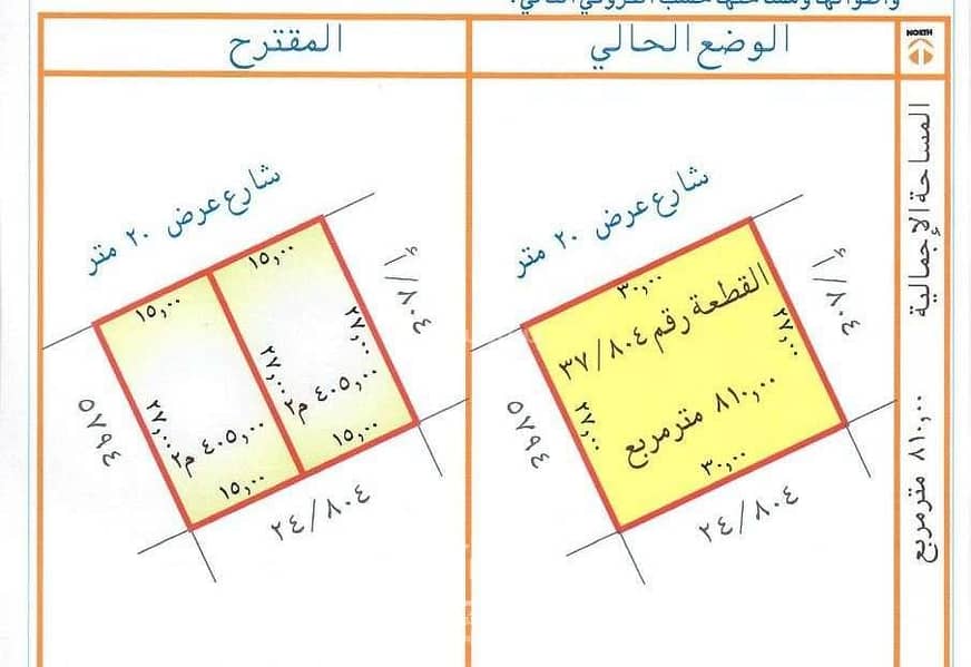 Residential Land in Riyadh，North Riyadh，Al Qirawan 4050000 SAR - 87505958