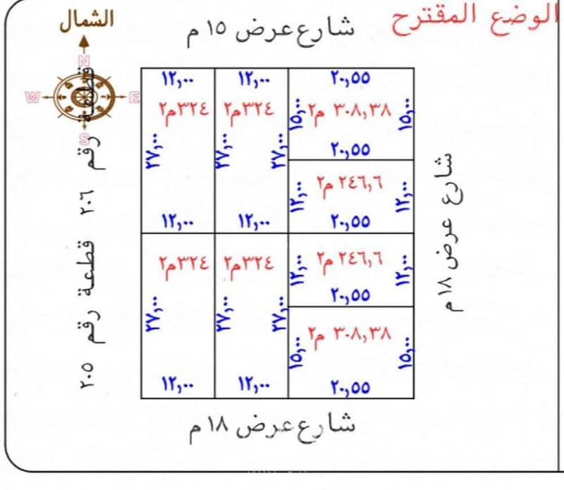 Residential Land in North Riyadh,Al Narjis 11784500 SAR - 87506118 Residential Land in North Riyadh,Al Narjis 11784500 SAR - 87506118