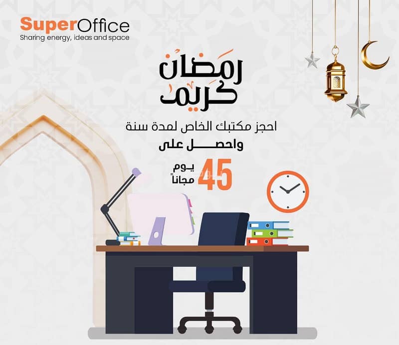 Offices For Rent In Al Sulimaniyah, North Riyadh
