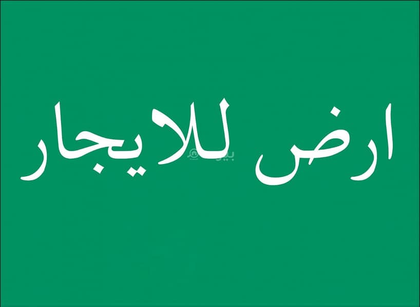 Land For Rent In Al Ammariyah, Al Diriyah