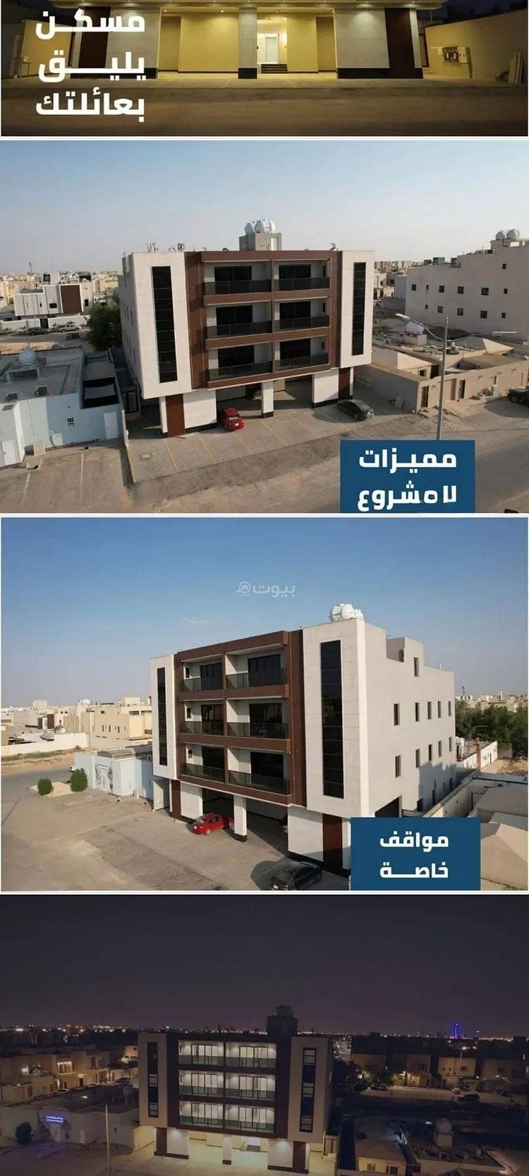 3 Bedroom Apartment For Sale in Al Arid, North Riyadh