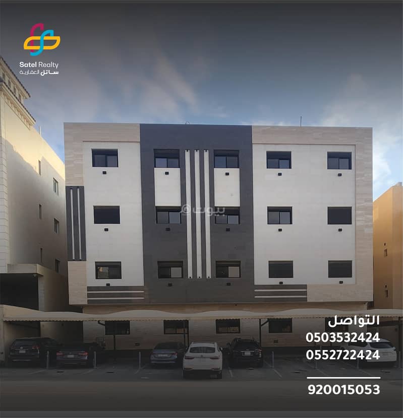 Apartment For Rent | Al Hussein Bin Ali Street,Riyadh