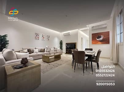 2 Bedroom Apartment for Rent in Riyadh, Riyadh Region - Apartment For Rent | Mohammed Bin Abdulaziz Al Dughaither Street, Riyadh