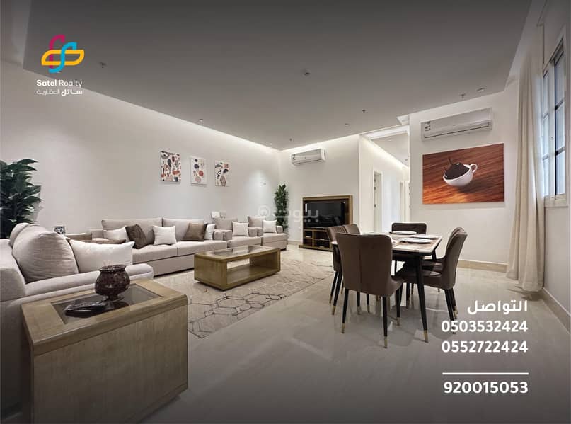 Apartment For Rent | Mohammed Bin Abdulaziz Al Dughaither Street, Riyadh
