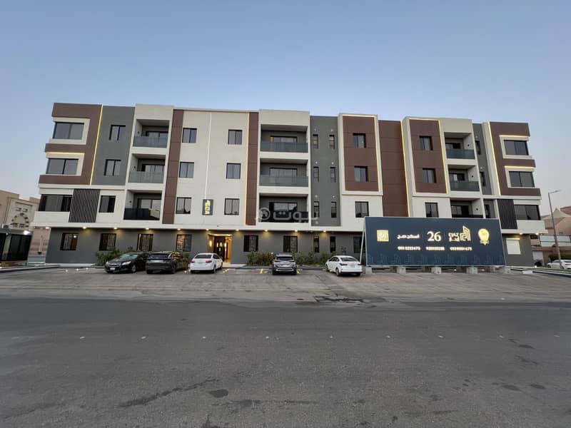 شقة تمليك مع بلكونة للبيع في إشبيلية، شرق الرياض