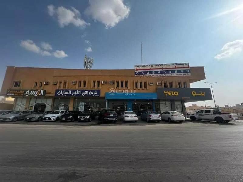 Building for sale in Tuwaiq, West Riyadh