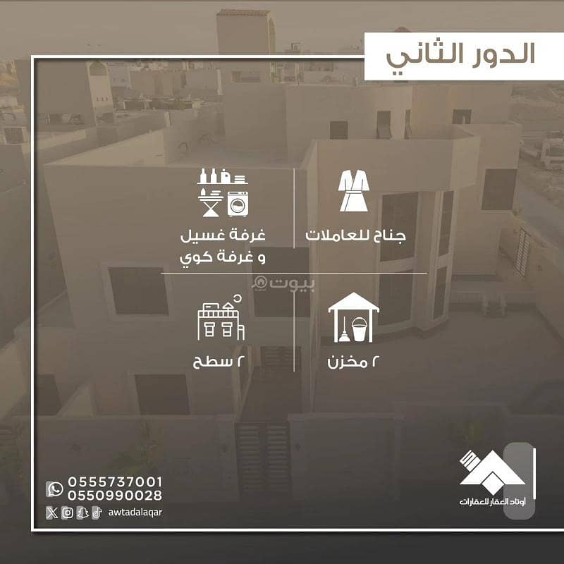 7 Bedroom Villa For Sale in Al Narjis, Riyadh