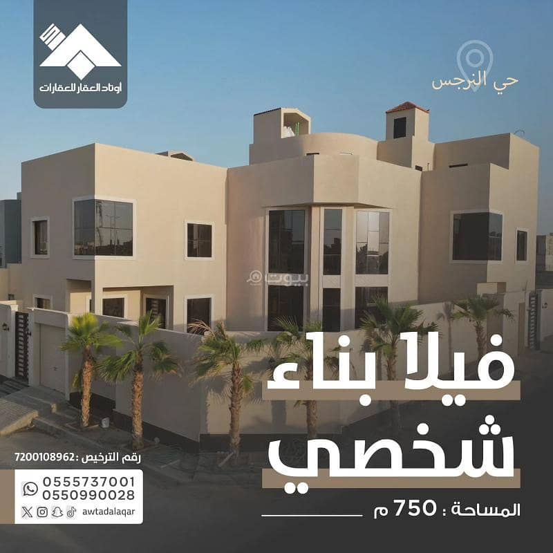 7 Bedroom Villa For Sale in Al Narjis, Riyadh