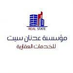 Adnan Wali Sait Real Estate