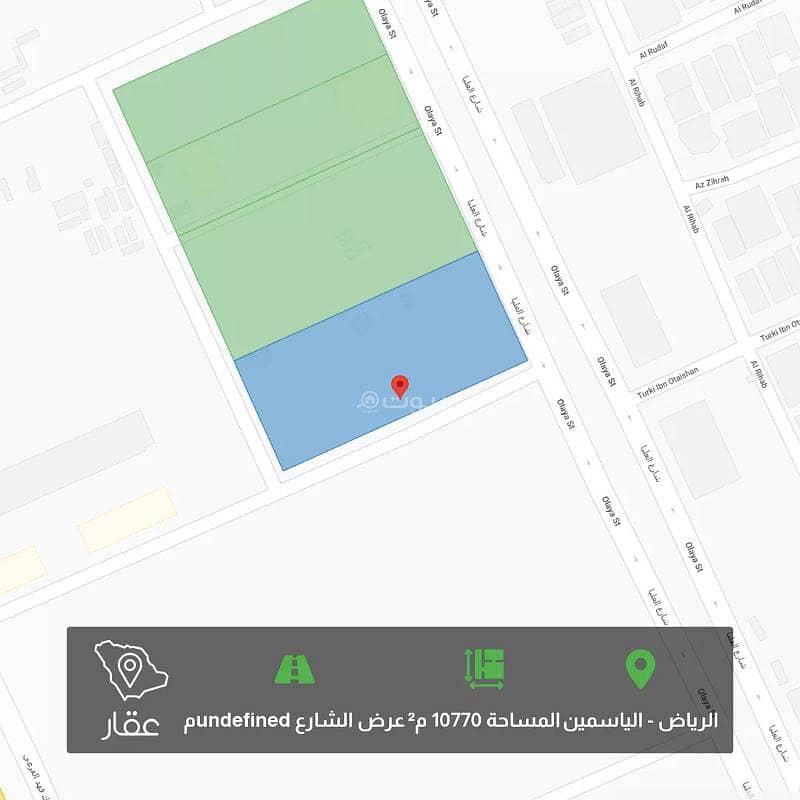 Land for sale on Al A'aliya Street in Al Yasmin neighborhood, north of Riyadh